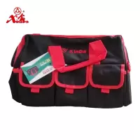 鑫达 工具包(XD-8046 14
