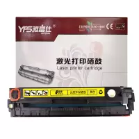 雅富仕(YA FU SHI)- CRG331黄色硒鼓 NH