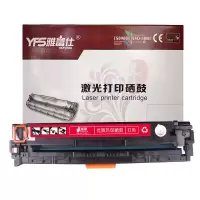 雅富仕(YA FU SHI)- CRG331红色硒鼓 NH