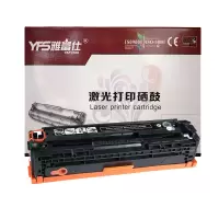 雅富仕-适用Canon LBP-7100CN/7100CW MF8280CW/8250CN CRG331 黑色硒鼓