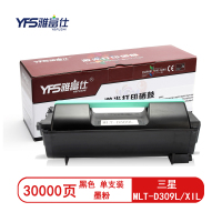 雅富仕(YA FU SHI) -适用三星MLT-D309S墨粉 ML-5510ND ML-6510ND D309S粉盒
