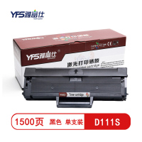 雅富仕适用三星MLT-D111S硒鼓M2070 SL-M2071 2020 2021 2022硒鼓