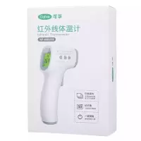 可孚体温计体温计额温计测温仪010 010