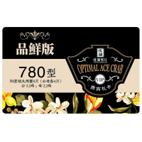 优湖蟹庄阳澄湖大闸蟹礼卡780型