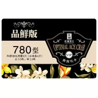 优湖蟹庄阳澄湖大闸蟹礼卡780型