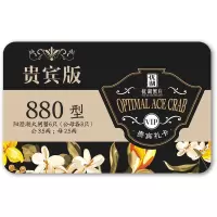 优湖蟹庄阳澄湖大闸蟹礼卡880型