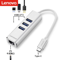 联想(Lenovo)C615 Type-C转千兆网口以太网USB分线器转接器扩展坞高速版