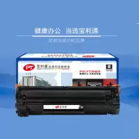 宝利通 硒鼓通用版(HP\施乐) w01010