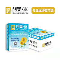 创美业复印纸 规格克数:A4/70克