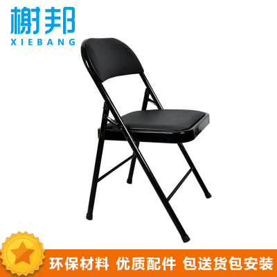 榭邦 XB-185办公家具 折叠椅 培训椅