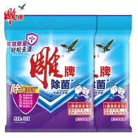 雕牌 除菌无磷洗衣粉 508g*2/袋装
