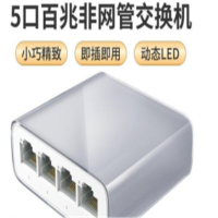 TEHIKE 交换机小型(单位:个)