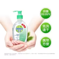 滴露免洗洗手液200ml（3件起发）