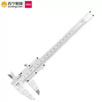 得力(deli)游标卡尺内径外径卡尺DL92150 150mm