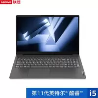 联想(Lenovo)15.6英寸i5商务办公轻薄笔记本电脑
