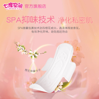 七度空间夜用卫生巾