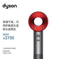 戴森(DYSON)HD03 (中国红) 新一代吹风机 Dyson Supersonic 电吹风 负离子 进口家用
