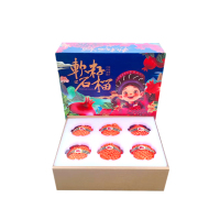 [西沛生鲜]四川会理突尼斯软籽石榴 5斤 礼盒装 6个 孕妇水果 坏果包 赔 西沛