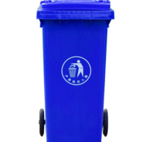 777 户外环卫垃圾桶 带脚踏 带轮 240L