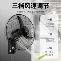 锐牛角扇 750型