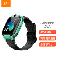小天才儿童电话手表Z5A 青绿