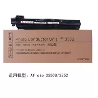 科思特 鼓总成 3352 黑色(个)