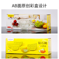 MOM山重山-钻石碗六件套6008 按箱出售(16盒/箱)钻石碗×6