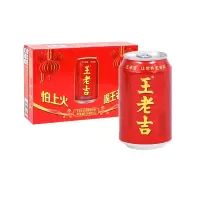王老吉 凉茶 清凉饮料 310ml/罐 1件×24罐/箱