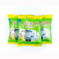 晓懂 五洁粉 去污粉 500g 三袋装