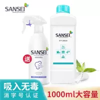 三生Sansei 空气消毒液 家用消毒喷雾 1L 2瓶装