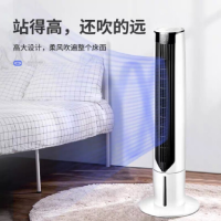 家用遥控塔扇无叶风扇 塔式加水冷空调扇冷风扇 白色