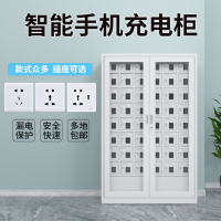 誉卓远 手机充电柜 9门手机充电柜 高613*宽522*深350mm