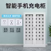 誉卓远 手机充电柜 60门手机充电柜 高1805*宽900*深300mm