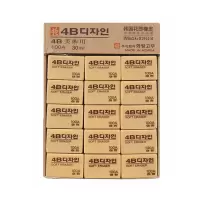 花郎100A小茶橡皮20个