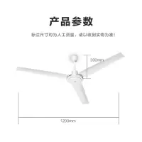 长城 电风扇/吊扇/吊顶扇/客厅厨房餐厅风扇1.2米工业扇楼顶扇电扇DS48