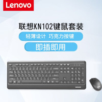 联想(Lenovo) KN102 无线键盘鼠标套装 键盘 键鼠套装