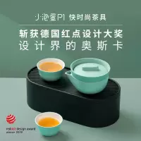 泊喜(PERTOUCH) 小泡蛋P1系列茶具B 礼品