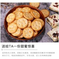小奇福饼干小圆饼干250g整袋雪花酥专用自制牛轧糖原料零食小吃