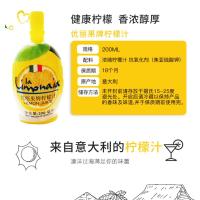 柠檬汁意大利原装 进口厨房烘焙调味汁 柠檬汁200ml