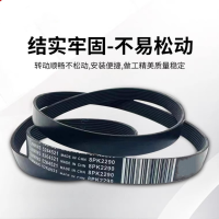 运腾发电机皮带 适用于猎豹