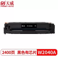天威(PRINT-RITE) 硒鼓 W2040A (适用惠普HP M454dn M454dw M479dw) 黑色有芯片