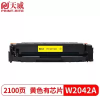 天威(PRINT-RITE) 硒鼓 W2042A (适用惠普HP M454dn M454dw M479dw) 黄色有芯片