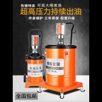 黄油机DL-15型高压气动加注40L大泵头（可打高温黄油四季通用）