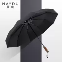 美度(MAYDU)大号全自动雨伞男士折叠商务伞十骨加固防风双人晴雨伞 M3376黑色