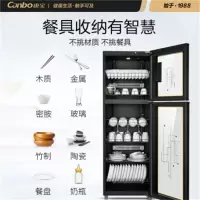康宝消毒柜 厨房商用大容量 ZTP380H-1 六层架300L