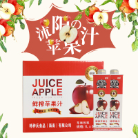 [江苏乡村振兴][财政集采][沭阳]虞美人 沭阳苹果汁 1L*6瓶/箱(200箱起发)