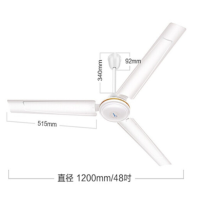 美的（Midea） 吊扇 56吋 FC140-BA