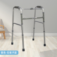 界面医疗 残疾人助行器康复老人拐杖助步器走路助力辅助行走器车扶手架老年