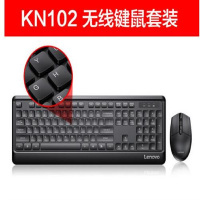联想无线键盘鼠标套装kn102