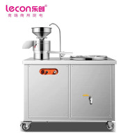 乐创豆浆机LC-J-DJJ80